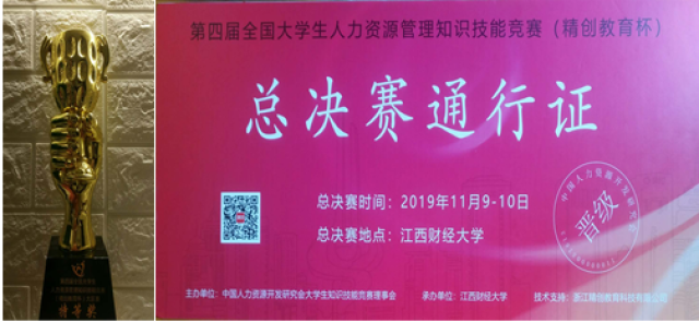 QQ截图20190531094415.png